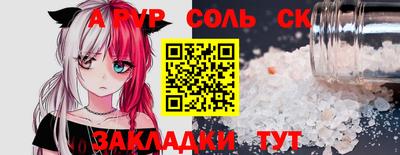 apvp Заволжье
