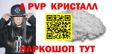 apvp Заволжье