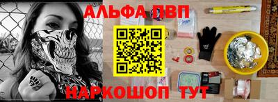 apvp Заволжье
