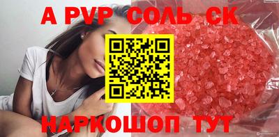 бутик Заводоуковск