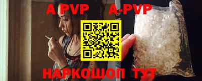 сатива Жуковский