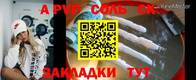 сатива Жуковский