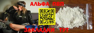 apvp Заволжье