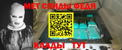 сатива Жуковский