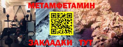 сатива Жуковский