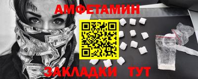 сатива Жуковский