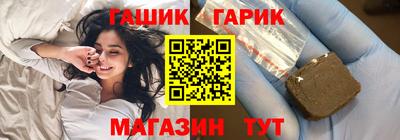 бутик Заводоуковск