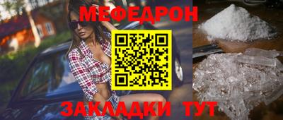 сатива Жуковский