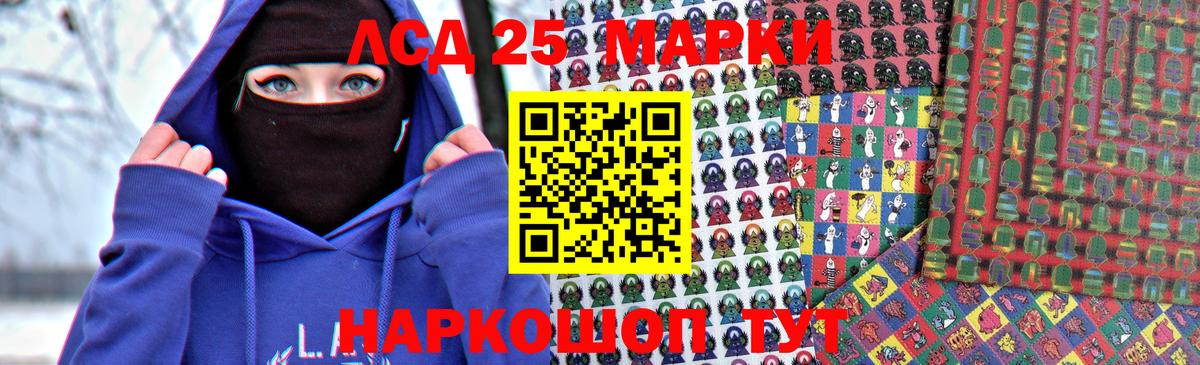 ЛСД экстази ecstasy  Вход с VPN  Мурино  Лсд 25 экстази  LSD-25 экстази кислота 