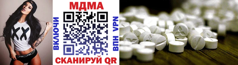 MDMA молли Мурино