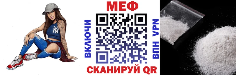 Меф mephedrone  Мурино 