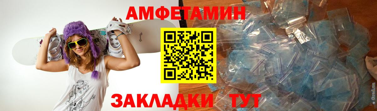 МЕТАМФЕТАМИН Декстрометамфетамин 99.9%  Вход с VPN  Мурино 