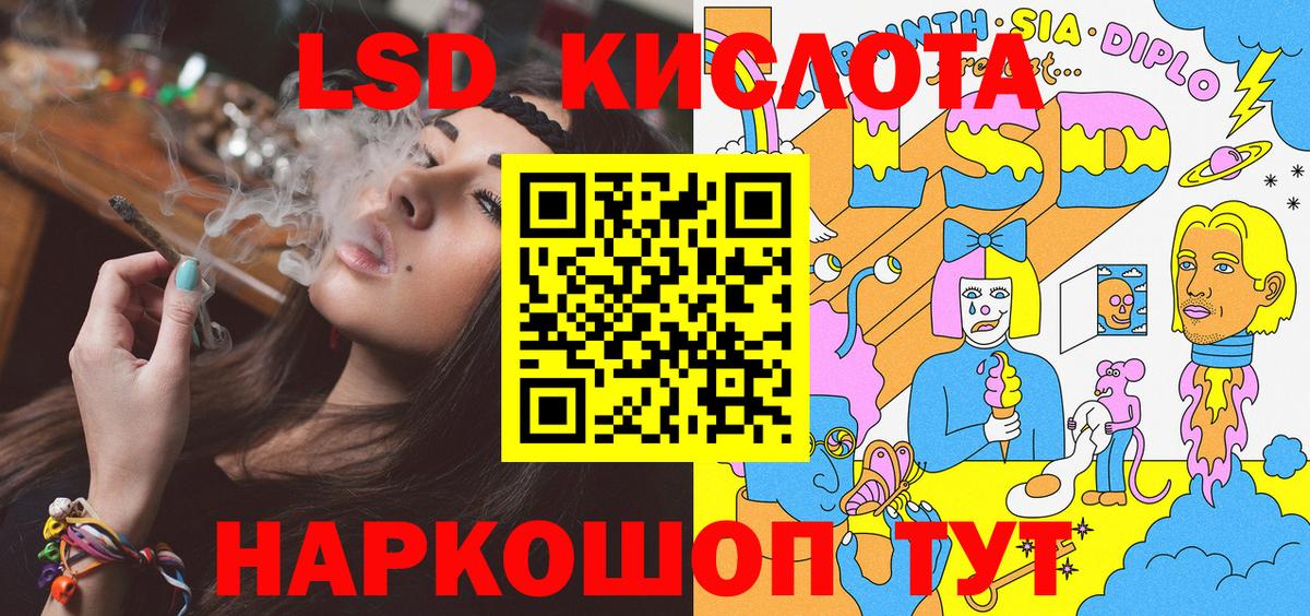 Марки 25I-NBOMe  Вход с VPN  Мурино  Наркотические марки 1500мкг  Наркотические марки 1500мкг 