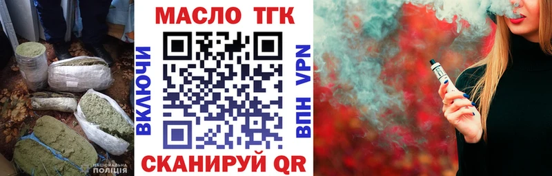 цены   Мурино  ТГК концентрат 