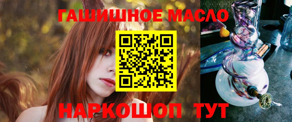 ТГК концентрат Мурино