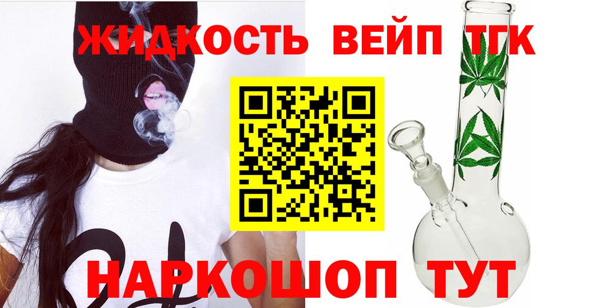 Мурино  KRAKEN как войти  Вход с VPN  Дистиллят ТГК вейп  Дистиллят ТГК гашишное масло 