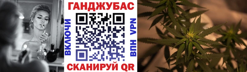Шишки марихуана сатива магазин продажи наркотиков KRAKEN как войти Мурино