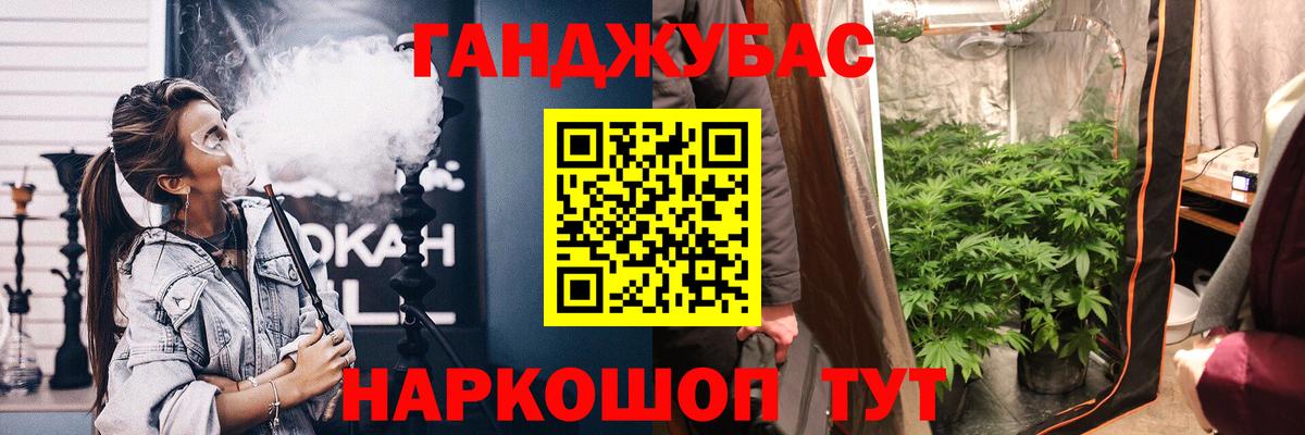 Мурино  Бошки Шишки план  МАРИХУАНА тримм  Вход с VPN 